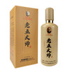 [白酒]老五大师酒40度500ml 商品缩略图0