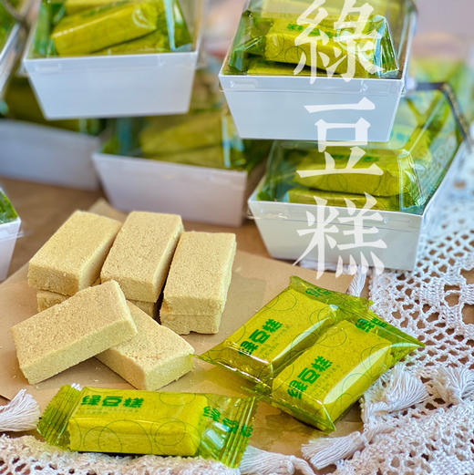 迷你绿豆糕（保质期30天） 商品图0