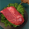 【清真】牛心1150±150g 原料原产国-乌拉圭 商品缩略图3