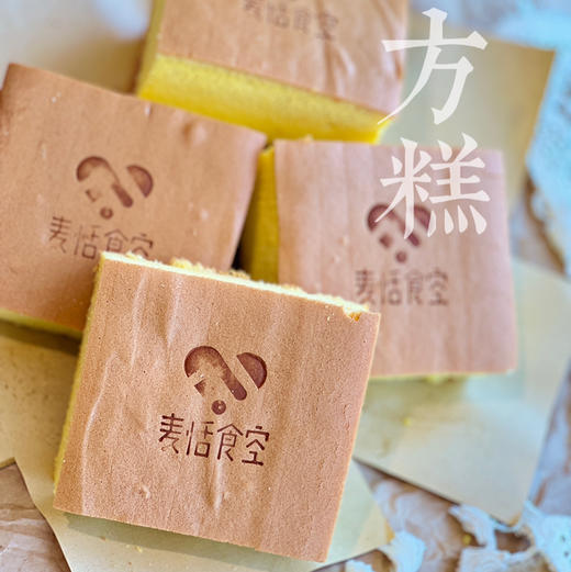 方糕（约12点出炉)木糖醇 商品图0