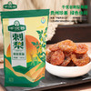 【黔南好物】千优谷刺梨果脯140g 商品缩略图5