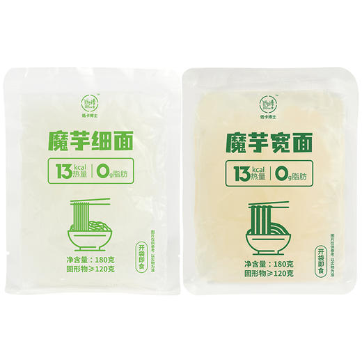 专属 低卡博士魔芋面0脂肪即食免煮低卡代餐速食袋装魔芋粉丝 180g*8袋 商品图4