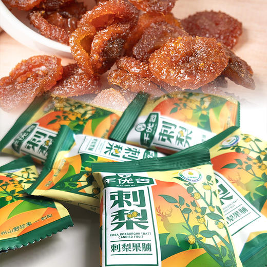 【黔南好物】千优谷刺梨果脯140g 商品图1