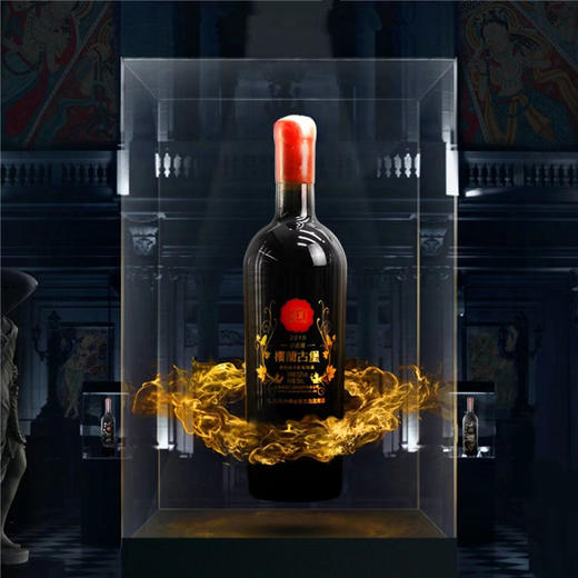 楼兰小古堡G20杭州峰会选用酒【LY】 商品图0