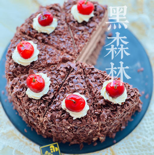 黑森林切块（约9点做好） 商品图0