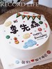 「好先生·生日快乐」名字可改·翻糖巧克力·100%动物奶油（主图6寸·提前48小时预订） 商品缩略图6