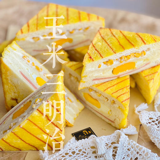 玉米三明治（约9点半出炉） 商品图0