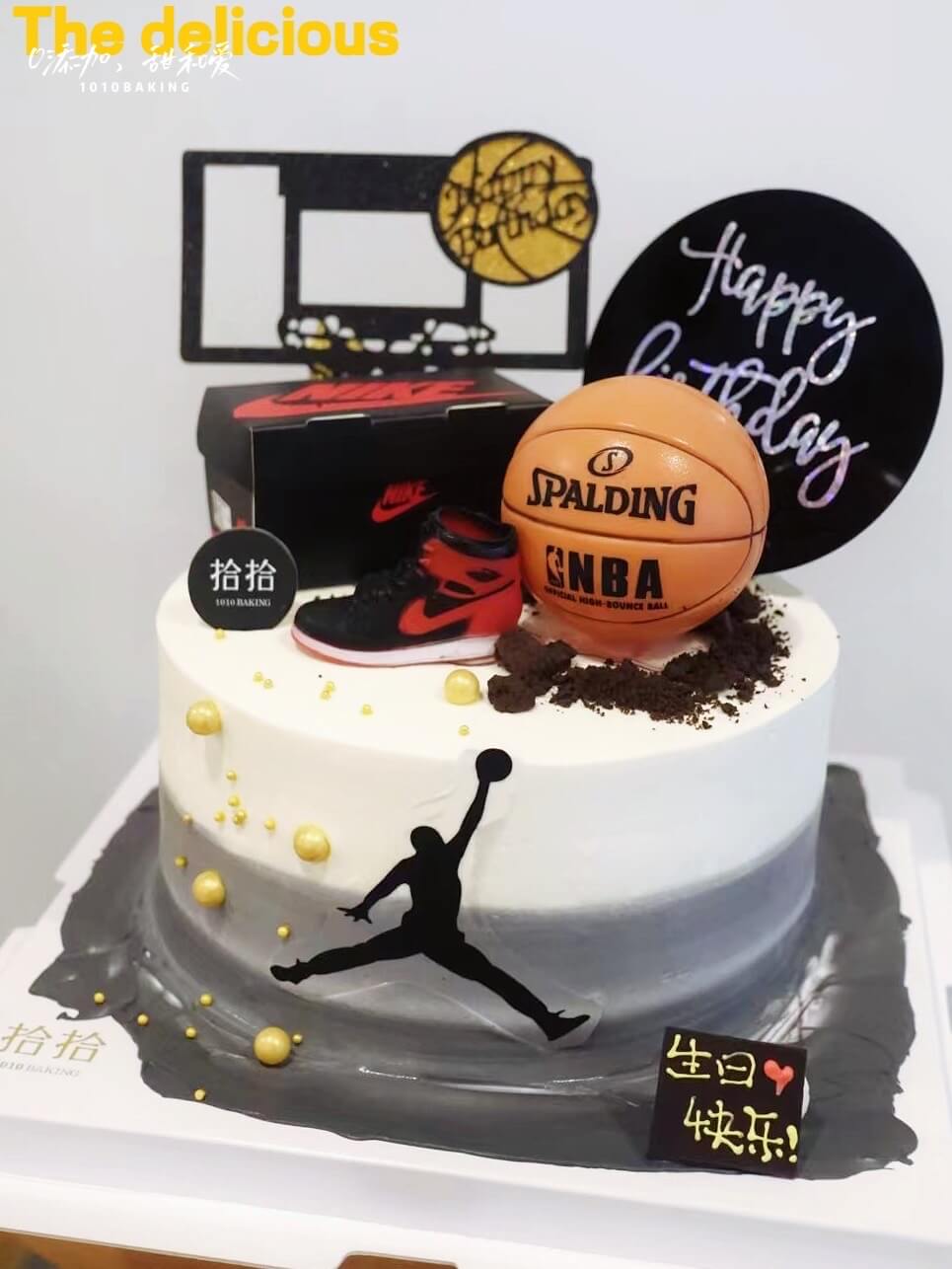 「Jordan乔丹·篮球」100%动物奶油（附图6寸·提前6小时预订）