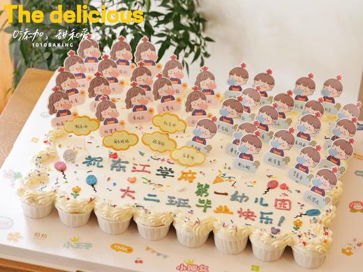 「定制名字牌·纸杯拼大蛋糕」有35/40/48/63杯可选·半翻糖手绘·北海道配方有内馅·100%动物奶油（提前48小时预订） 商品图6