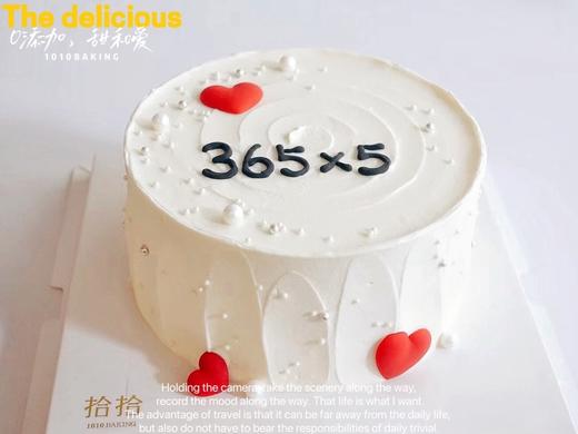 「长日欢喜，四季与你」文字可改·周年纪念日·100%动物奶油（附图6寸·提前3小时预订） 商品图2