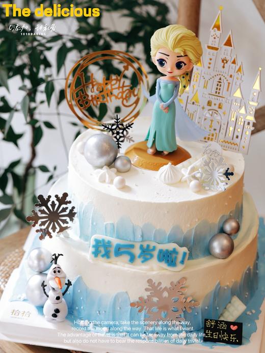 「冰雪奇缘·Elsa艾莎公主」岁数可改·100%动物奶油（附图6+8寸双层·提前24小时预订） 商品图3