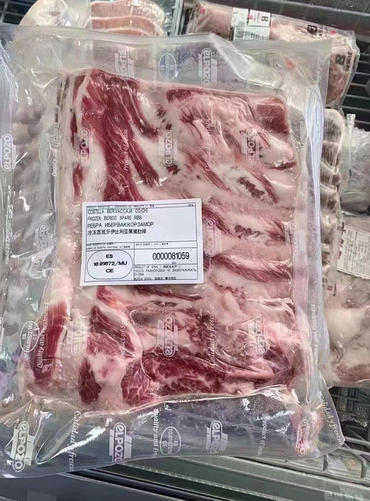 西班牙🇪🇸 纯种100%伊比利亚橡木果黑猪肋排，18-24月以上 纯散养生长 商品图2