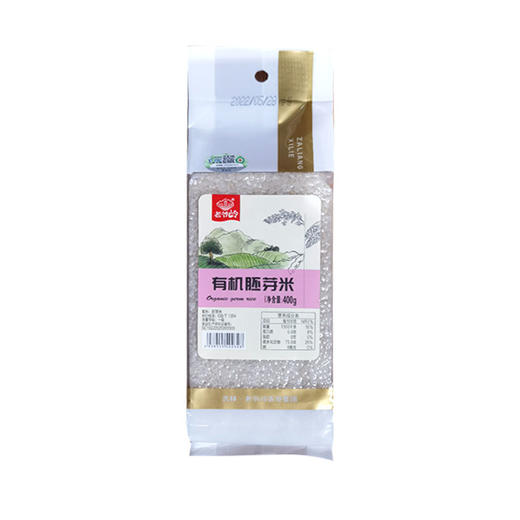 【有机】老爷岭有机胚芽米400g 商品图4