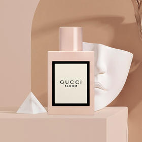 GUCCI古驰bloom花悦绽放女士香水50ml 清新持久迷人花香晚香玉 茉莉香型 生日礼物送女友 节日送礼【CDF】