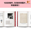 小王子的情书集 商品缩略图5