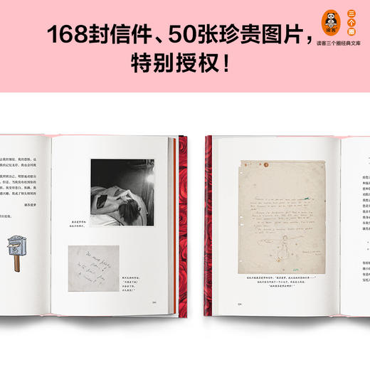 小王子的情书集 商品图5