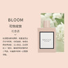 GUCCI古驰bloom花悦绽放女士香水50ml 清新持久迷人花香晚香玉 茉莉香型 生日礼物送女友 节日送礼【CDF】 商品缩略图3
