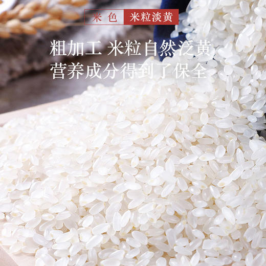 【有机】老爷岭有机胚芽米400g 商品图2