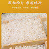 黄四姐 恩施硒米5kg/袋 商品缩略图5