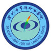 【罗外高中】深圳罗湖外语学校高中运动服校服附校徽（罗外高中） 商品缩略图2