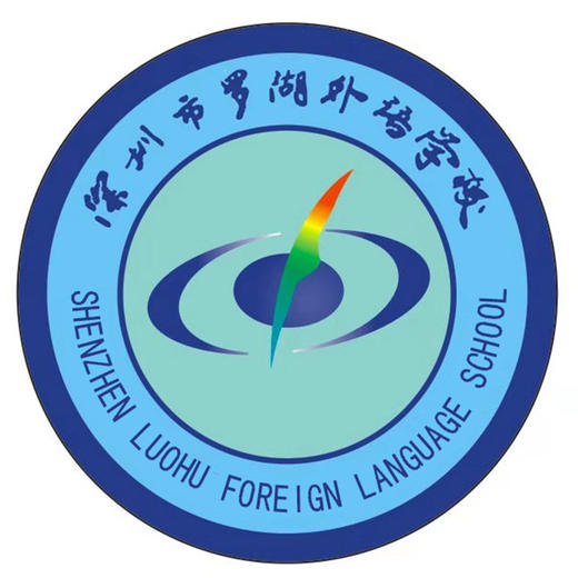 【罗外高中】深圳罗湖外语学校高中运动服校服附校徽（罗外高中） 商品图2