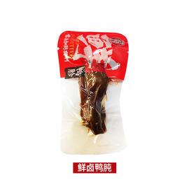 （散）钱家香鲜卤鸭肫(鸭胗)（AA）