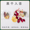 【云海肴花茶】花香十足 多次窨制 香气高雅 天然花香 茶香清新 精选芽头 茶味鲜爽 真空锁鲜 保留花朵天然颜色 多种规格任选 商品缩略图7