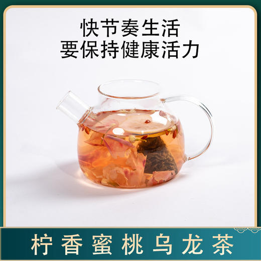 【云海肴花茶】花香十足 多次窨制 香气高雅 天然花香 茶香清新 精选芽头 茶味鲜爽 真空锁鲜 保留花朵天然颜色 多种规格任选 商品图3