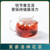 【云海肴花茶】花香十足 多次窨制 香气高雅 天然花香 茶香清新 精选芽头 茶味鲜爽 真空锁鲜 保留花朵天然颜色 多种规格任选 商品缩略图5