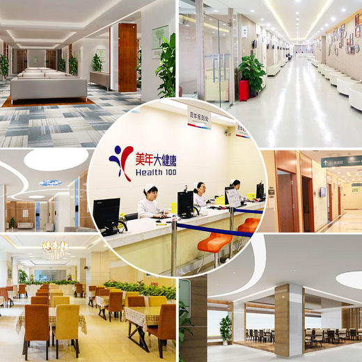 【深圳特惠】胶囊胃镜/小肠镜/全身体检套餐（套餐详情下滑查看） 商品图2