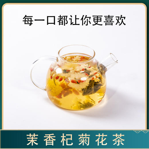 【云海肴花茶】花香十足 多次窨制 香气高雅 天然花香 茶香清新 精选芽头 茶味鲜爽 真空锁鲜 保留花朵天然颜色 多种规格任选 商品图9