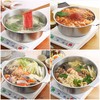 日本进口吉川不锈钢汤锅火锅寿喜锅打边炉涮肉锅燃气电磁炉26cm 商品缩略图5