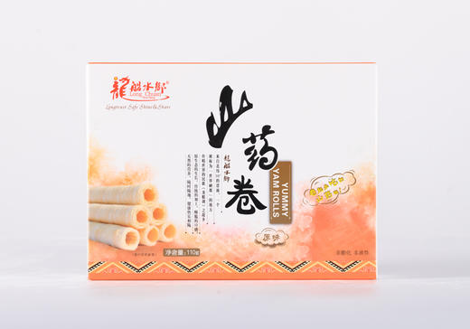 【恩施】龙船水乡山药卷（原味）110g*2 商品图1