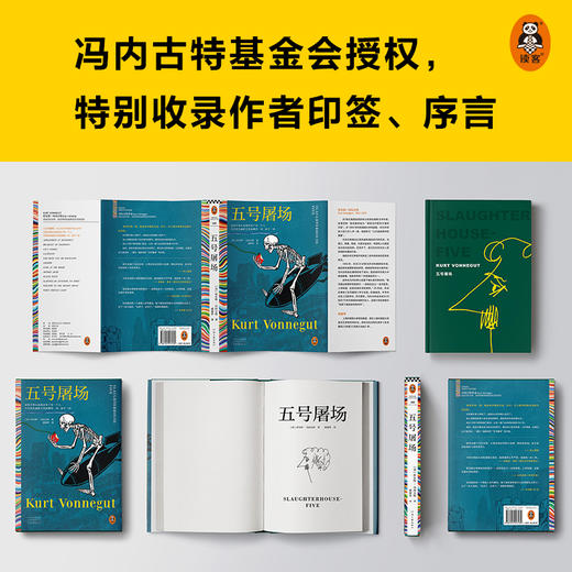 五号屠场 商品图5