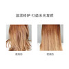 【跨境】KERASTASE 卡诗 耀光凝色晶透滋润洗发水 250毫升 挑战漂染自由  卡诗耀光凝色水光透护发素 250ml 卡诗玻尿酸水光高能发膜护发素精华霜留香柔顺护发 商品缩略图7