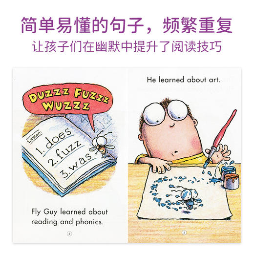 有音频 苍蝇小子 英文绘本原版进口 Fly Guy And Buzz 15册合集 全彩英语初级章节桥梁书 商品图2