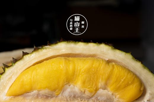 【进口专区】马来西亚 猫山王 榴莲D197 顶级品质 商品图3