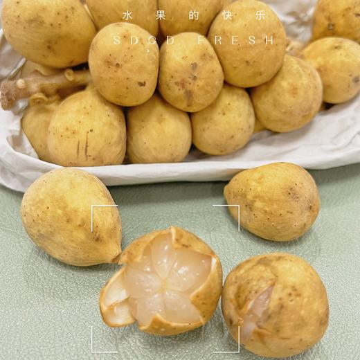 【进口专区】泰国 龙宫果//爱情果   顺丰空运 商品图2