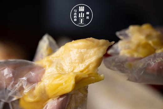 【进口专区】马来西亚 猫山王 榴莲D197 顶级品质 商品图4