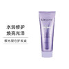 【跨境】KERASTASE 卡诗 耀光凝色晶透滋润洗发水 250毫升 挑战漂染自由  卡诗耀光凝色水光透护发素 250ml 卡诗玻尿酸水光高能发膜护发素精华霜留香柔顺护发 商品缩略图4