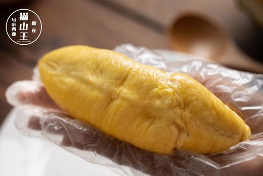 【进口专区】马来西亚 猫山王 榴莲D197 顶级品质 商品图2