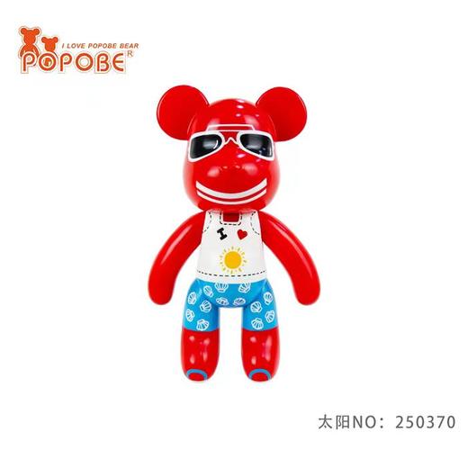TRST POPOBE 正版 暴力熊MOMO 10寸公仔摆件 商品图4