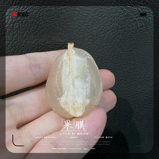 【进口专区】泰国 龙宫果//爱情果   顺丰空运 商品图4