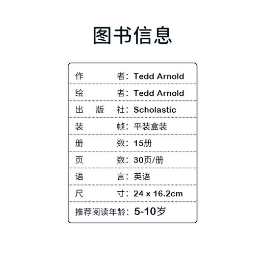 有音频 苍蝇小子 英文绘本原版进口 Fly Guy And Buzz 15册合集 全彩英语初级章节桥梁书 商品图5