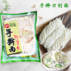 해지촌 생칼국수450g 商品缩略图1