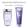 【跨境】KERASTASE 卡诗 耀光凝色晶透滋润洗发水 250毫升 挑战漂染自由  卡诗耀光凝色水光透护发素 250ml 卡诗玻尿酸水光高能发膜护发素精华霜留香柔顺护发 商品缩略图0