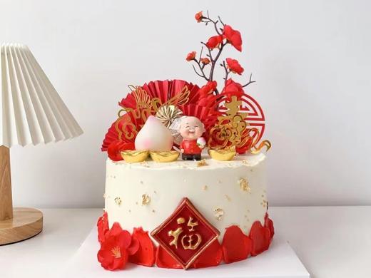 笑口常开 商品图0