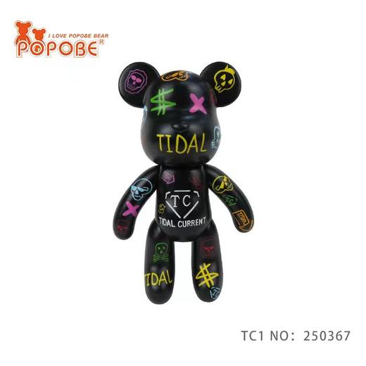 TRST POPOBE 正版 暴力熊MOMO 10寸公仔摆件 商品图2