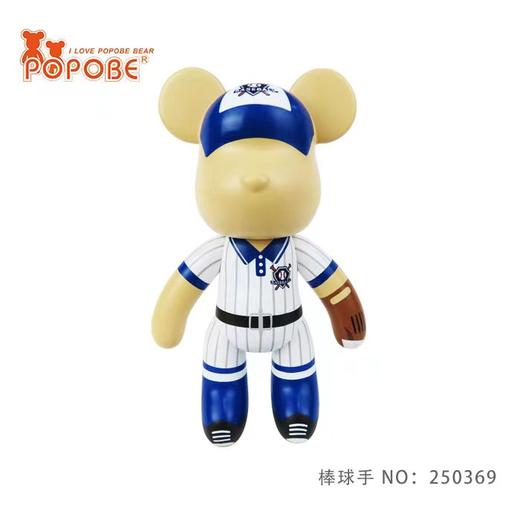 TRST POPOBE 正版 暴力熊MOMO 10寸公仔摆件 商品图3