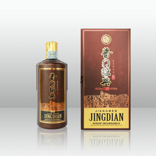 53度贵州茅台酱门经典酒（匠心）500ml 单瓶 商品图0